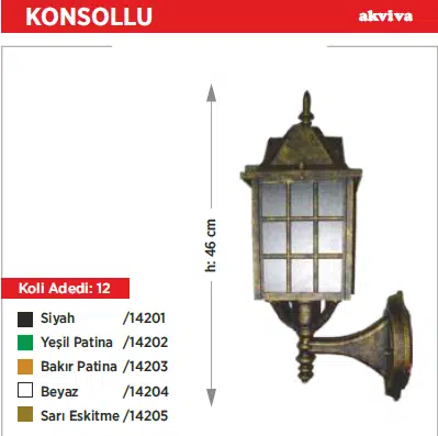 KAFESLİ FENER APLİK / BAKIR PATİNA PVC / 1xE27 /AKVİVA